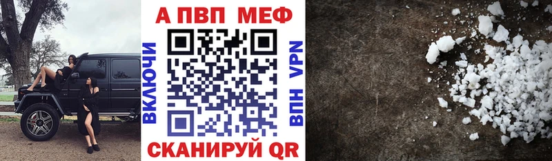 APVP СК КРИС  где продают   площадка клад  Рославль 