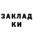 КЕТАМИН VHQ Andreas saas