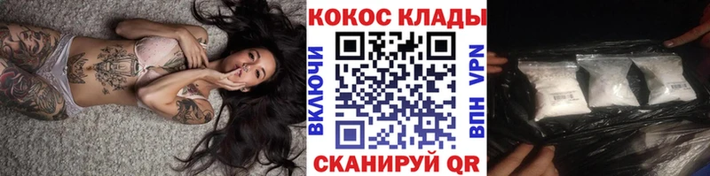 Cocaine 98% Рославль