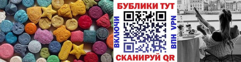 Экстази ешки Рославль