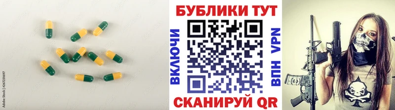 ЭКСТАЗИ 300 mg  купить наркотик  Рославль 