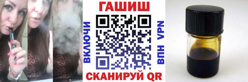 Гашиш убойный  darknet Telegram  Рославль 