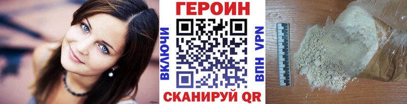 Героин гречка  Рославль 