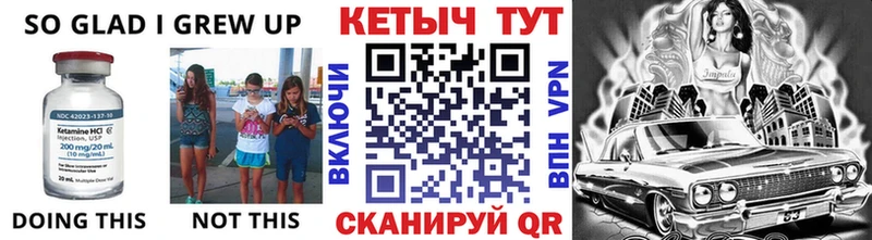где купить наркотик  Рославль  КЕТАМИН ketamine 