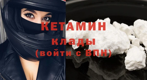 COCAINE Алексин
