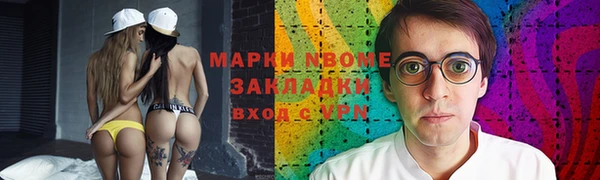 экстази Аркадак