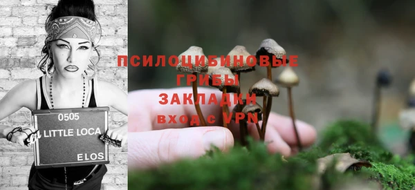 бутик Арсеньев