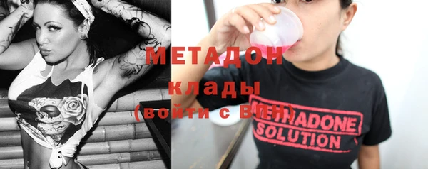 COCAINE Алексин