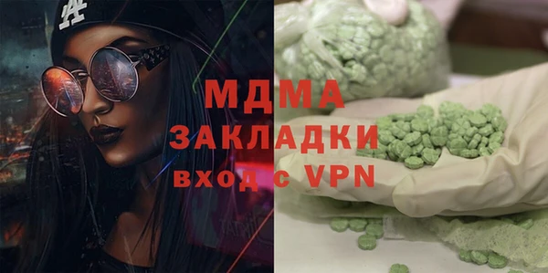 бутик Арсеньев