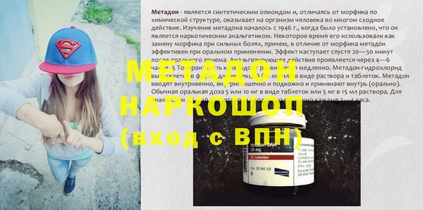 эйфоретик Алексеевка