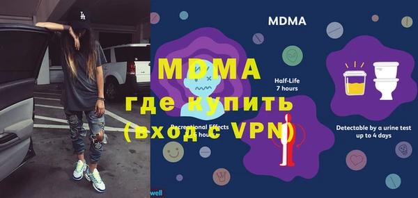 экстази Аркадак