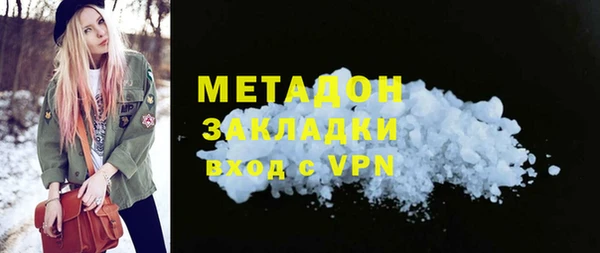 гашиш Армянск