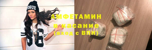 гашиш Армянск