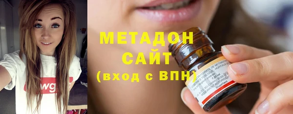 бутик Арсеньев
