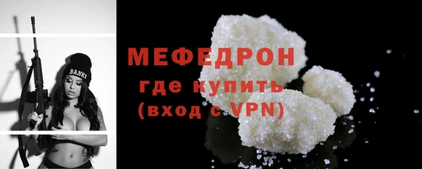 метамфетамин Нягань