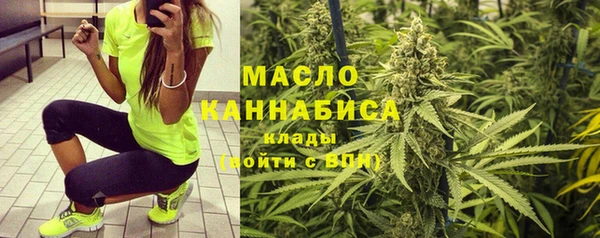 метамфетамин Нязепетровск