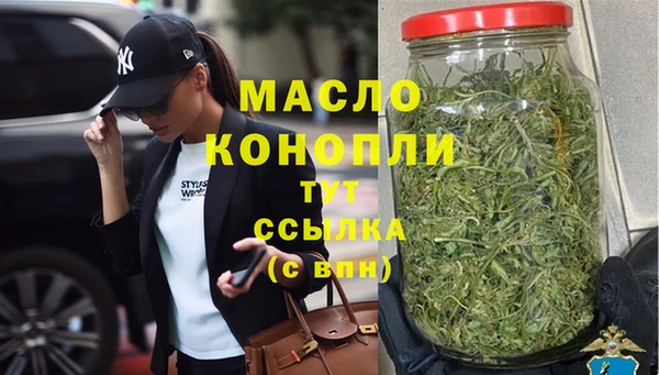 гашиш Армянск