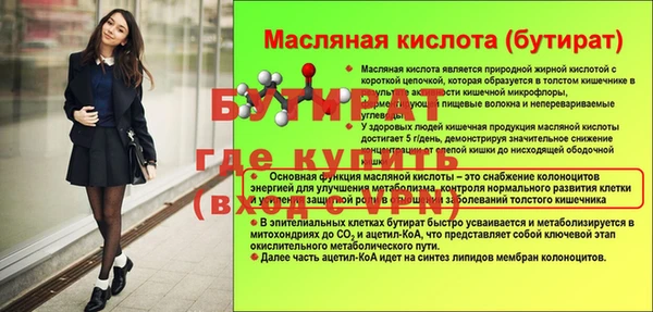 бутик Арсеньев