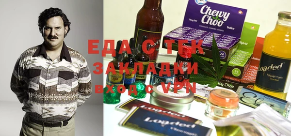 эйфоретик Алексеевка