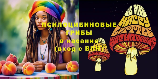 бутик Арсеньев