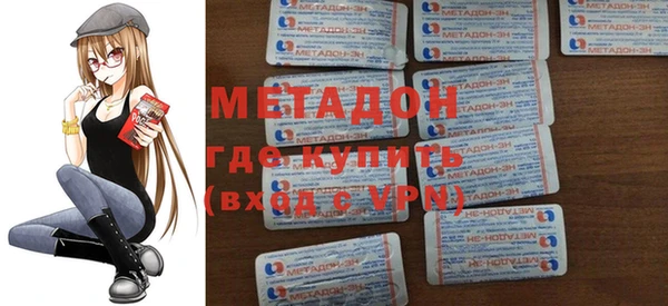 бутик Арсеньев
