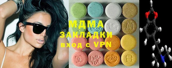 тгк Алзамай