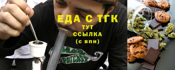 COCAINE Алексин