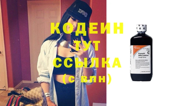 гашиш Армянск