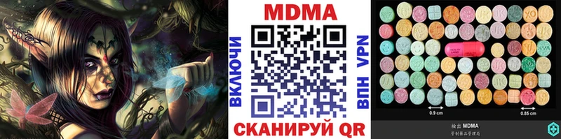 МДМА кристаллы  как найти   ОМГ ОМГ ссылки  Рославль 