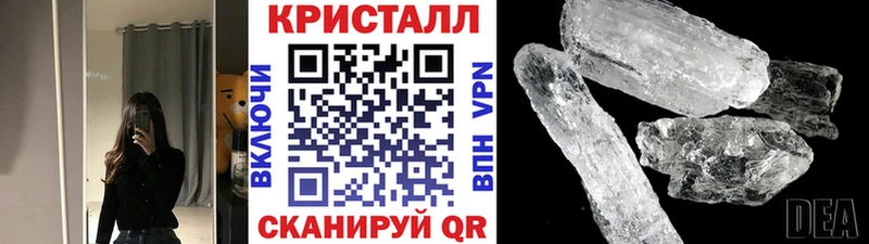 мега зеркало Рославль Первитин кристалл продажа наркотиков