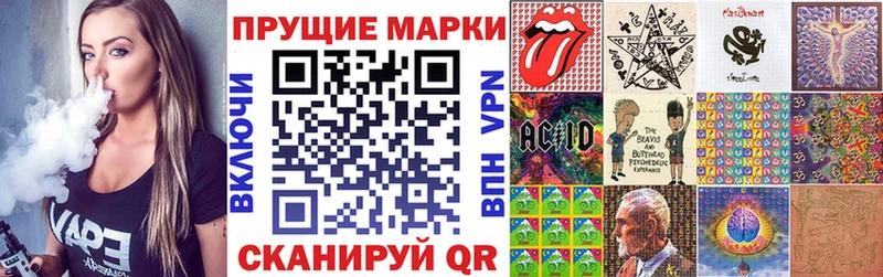 Марки N-bome 1,8мг  мега рабочий сайт  Рославль 